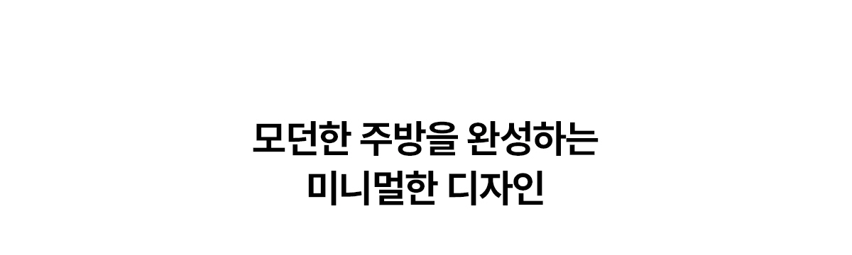 SK매직 X PSG 원코크 플러스 정수기 (얼음냉온정) / WPU-IAC425P